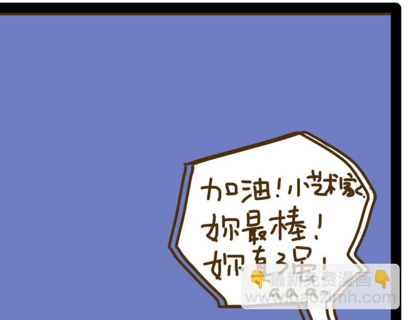 开学第一天(1/2)-第1话