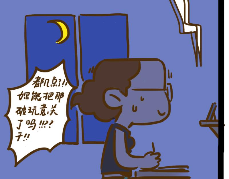 开学第一天(1/2)-第1话