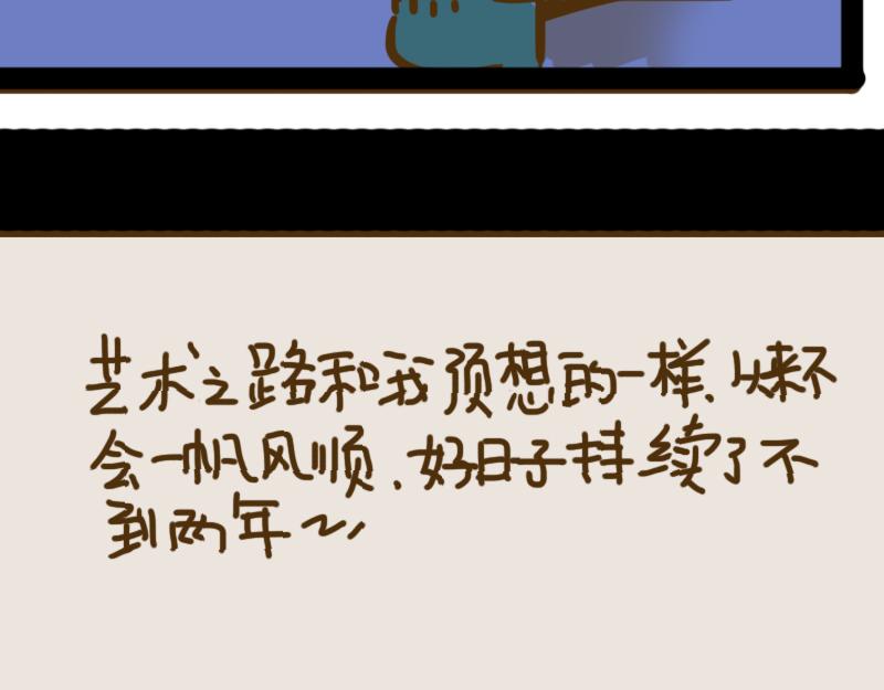 开学第一天(1/2)-第1话