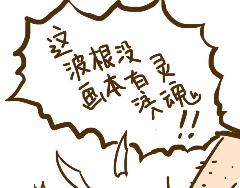 开学第一天(1/2)-第1话