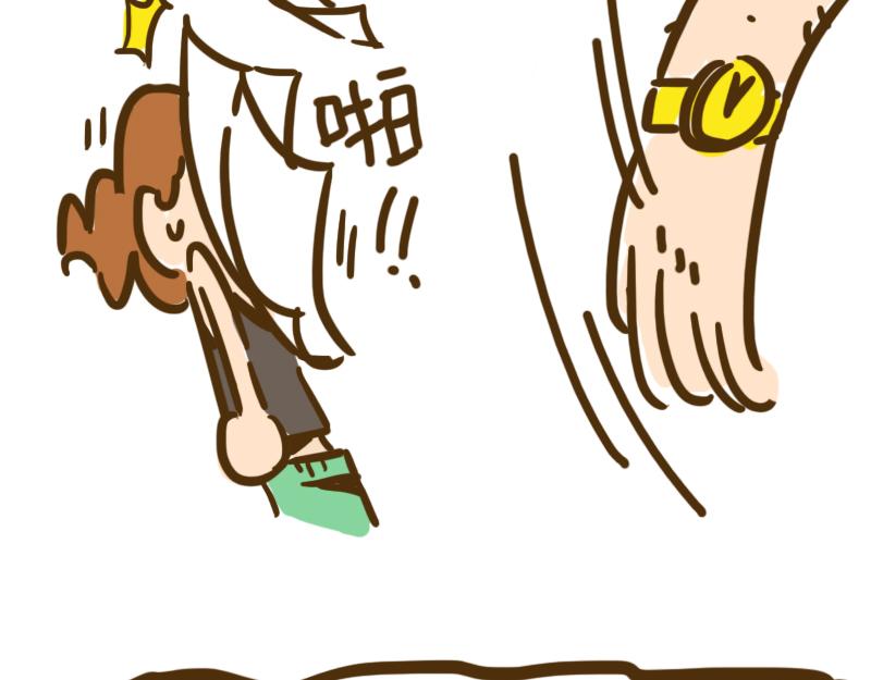 开学第一天(1/2)-第1话