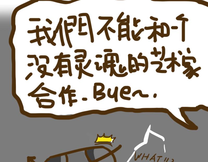 开学第一天(1/2)-第1话