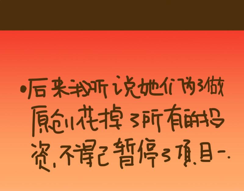 开学第一天(1/2)-第1话