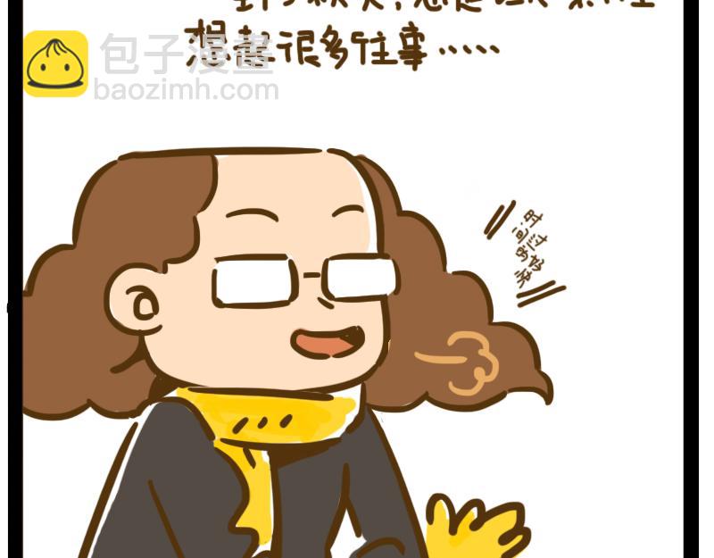 开学第一天(1/2)-第1话