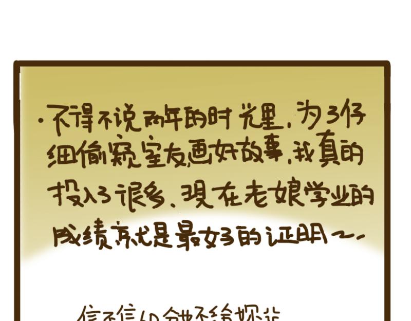 开学第一天(1/2)-第1话