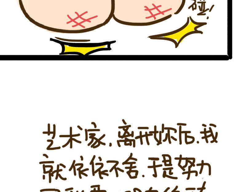 开学第一天(1/2)-第1话