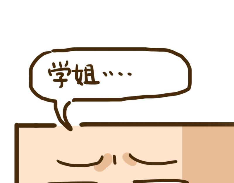 开学第一天(1/2)-第1话