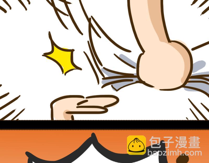 开学第一天(1/2)-第1话