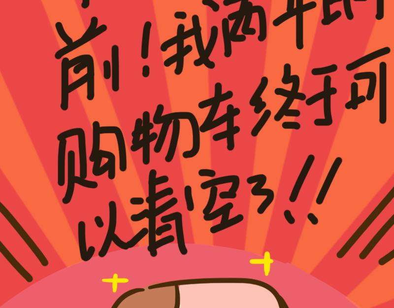 开学第一天(1/2)-第1话