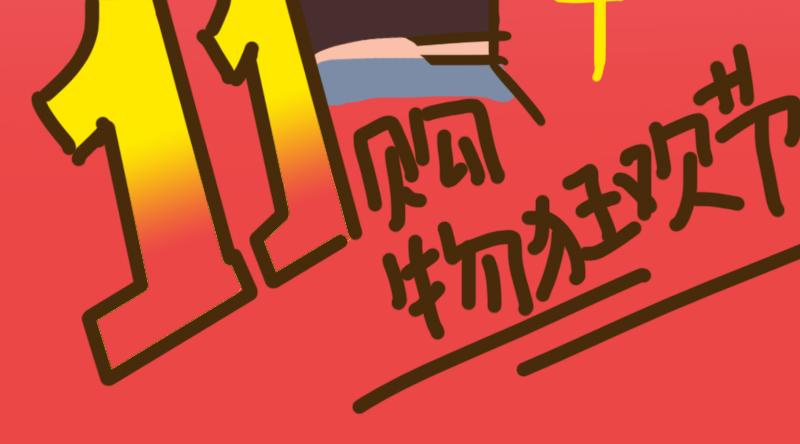 开学第一天(1/2)-第1话