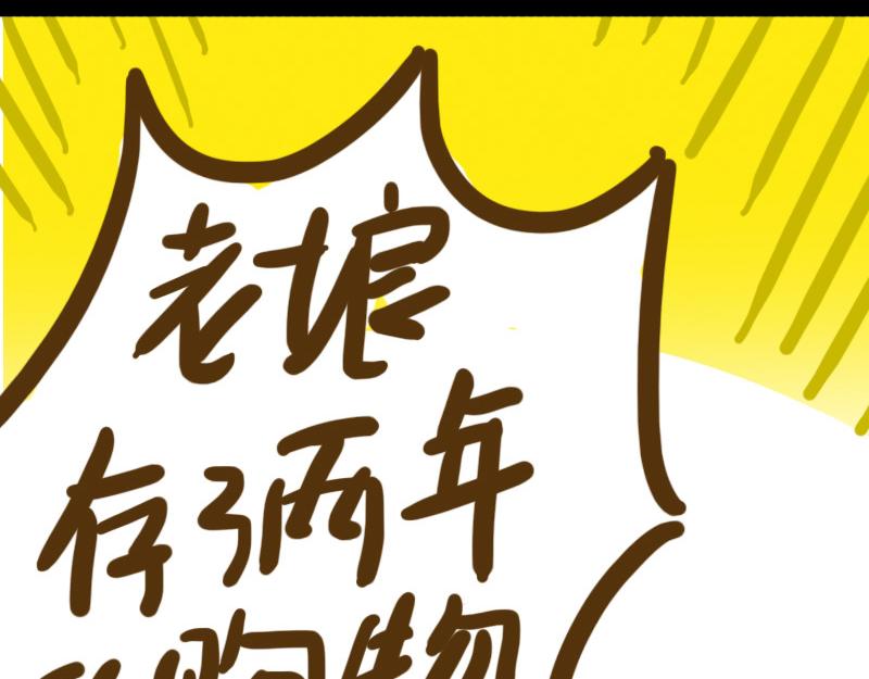 开学第一天(1/2)-第1话