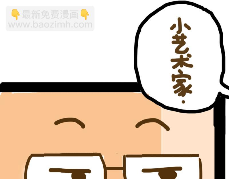 开学第一天(1/2)-第1话