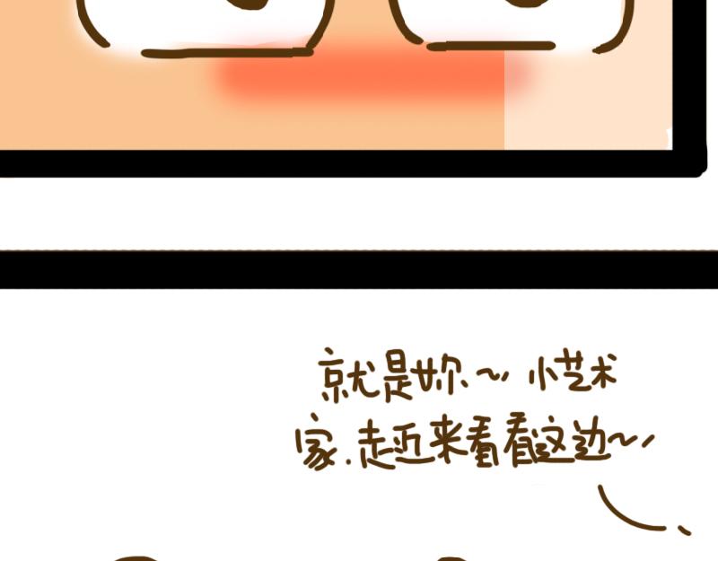 开学第一天(1/2)-第1话