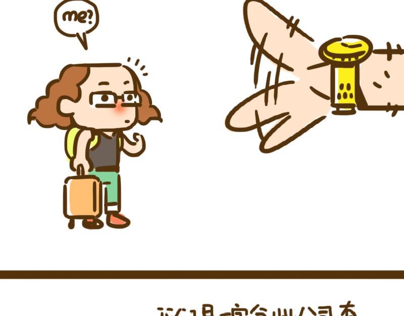 开学第一天(1/2)-第1话