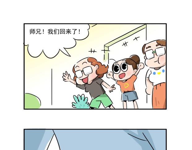 澳门之旅圆满结束-第11话