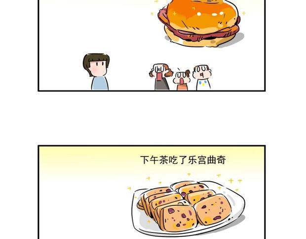 澳门之旅圆满结束-第11话