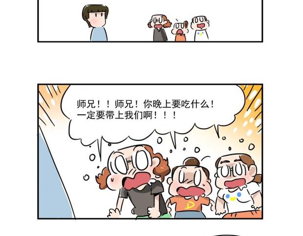 澳门之旅圆满结束-第11话