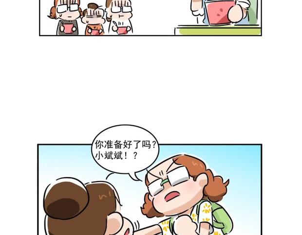 澳门之旅圆满结束-第11话