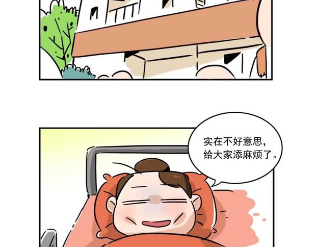 女生宿舍日常 - 澳門之旅圓滿結束 - 5