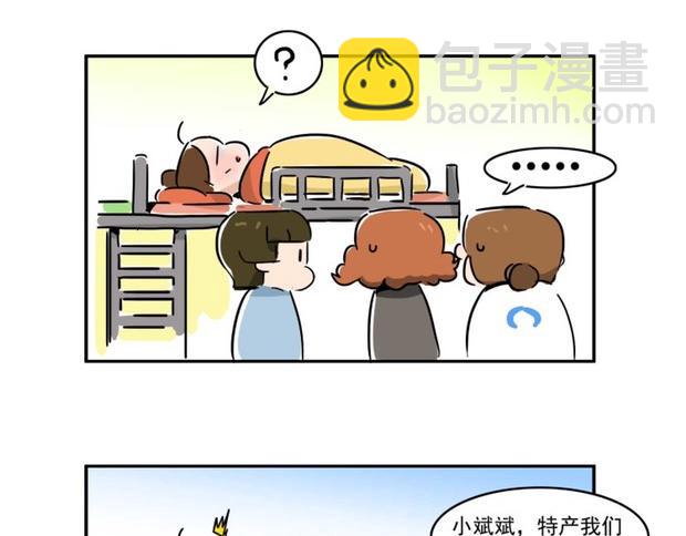 澳门之旅圆满结束-第11话