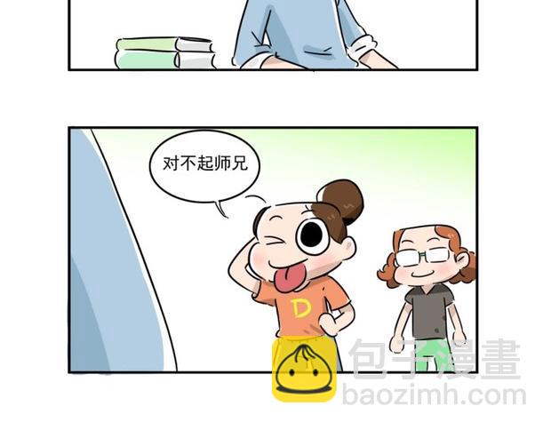 澳门之旅圆满结束-第11话