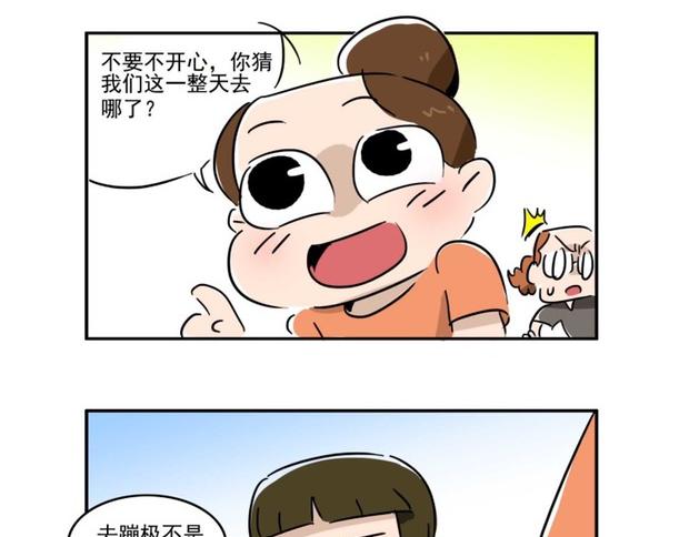 女生宿舍日常 - 澳門之旅圓滿結束 - 4