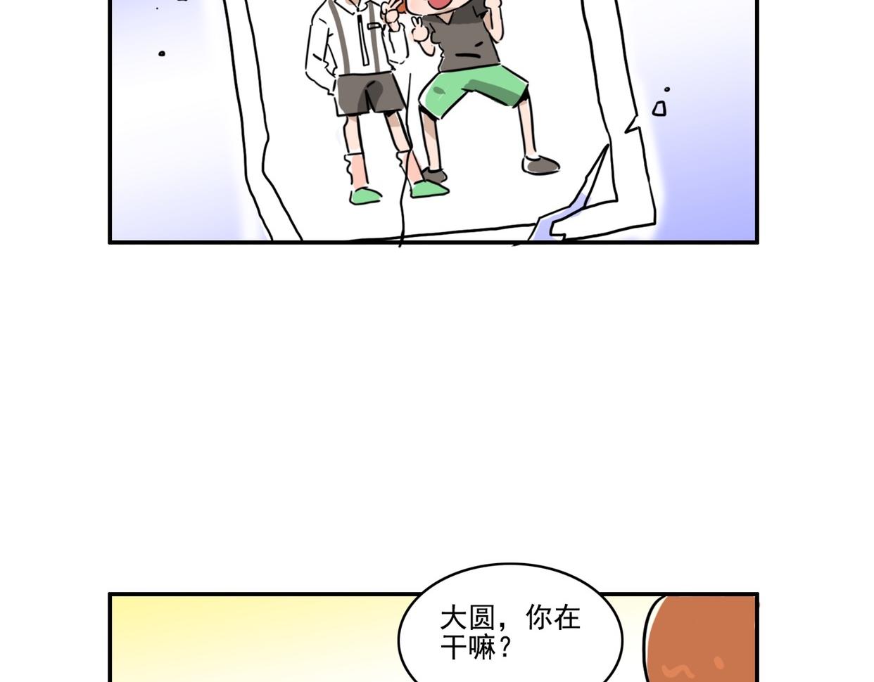 每天早起的都是狠人-第13话