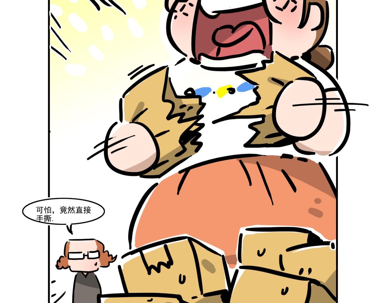 每天早起的都是狠人-第13话