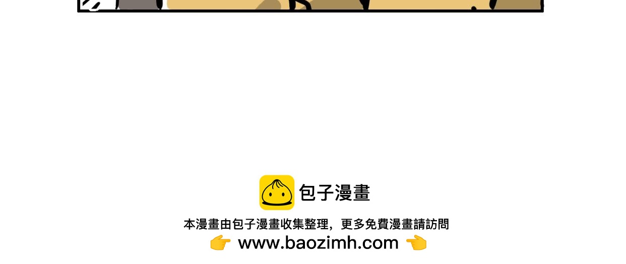 每天早起的都是狠人-第13话