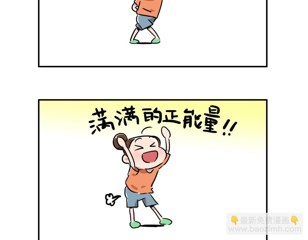 每天早起的都是狠人-第13话