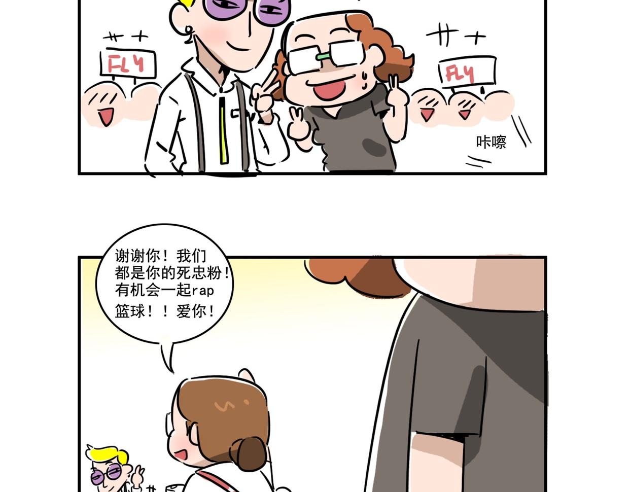 每天早起的都是狠人-第13话