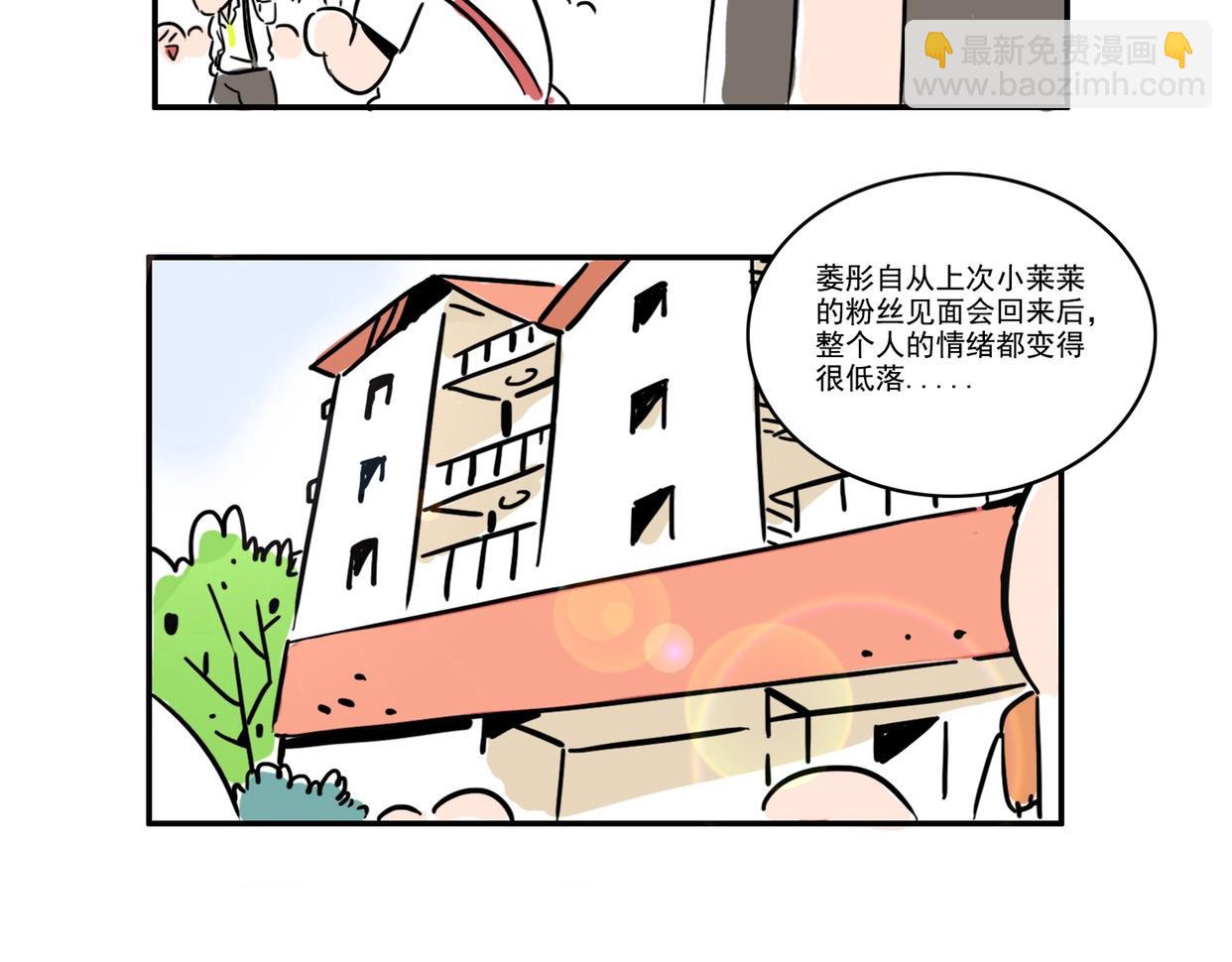 每天早起的都是狠人-第13话