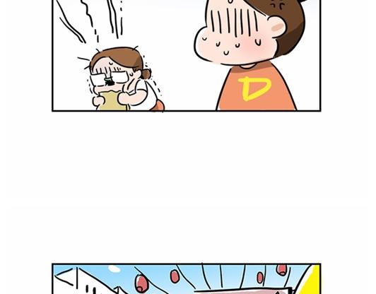 理想与现实的距离-第17话