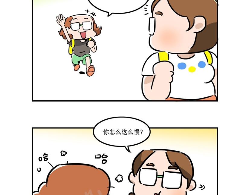 到底是哪里出了问题-第19话