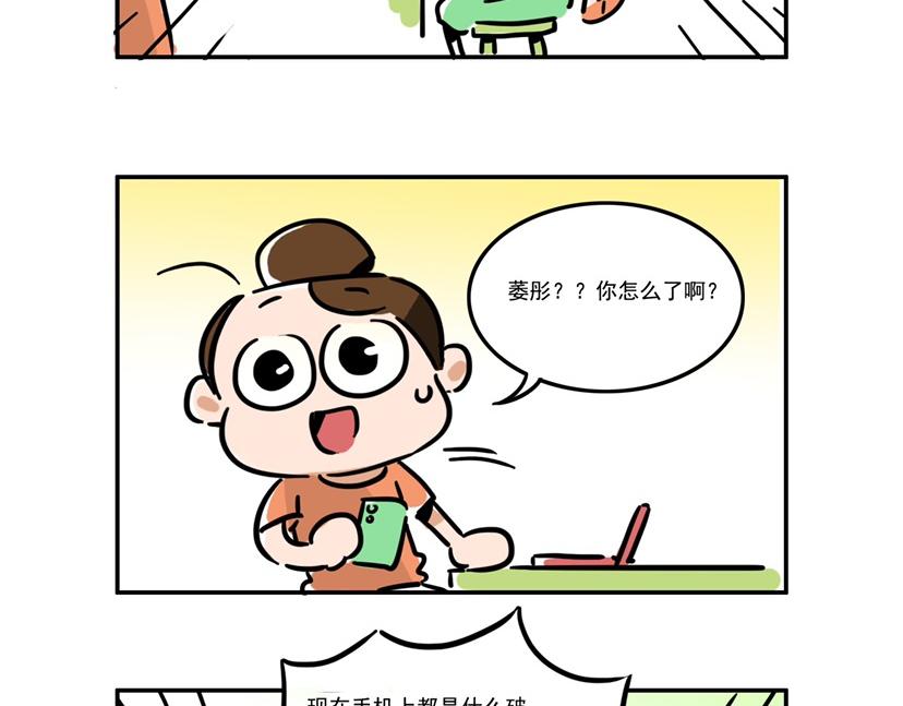 到底是哪里出了问题-第19话