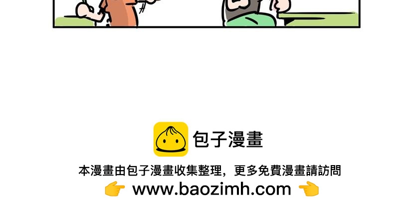 到底是哪里出了问题-第19话