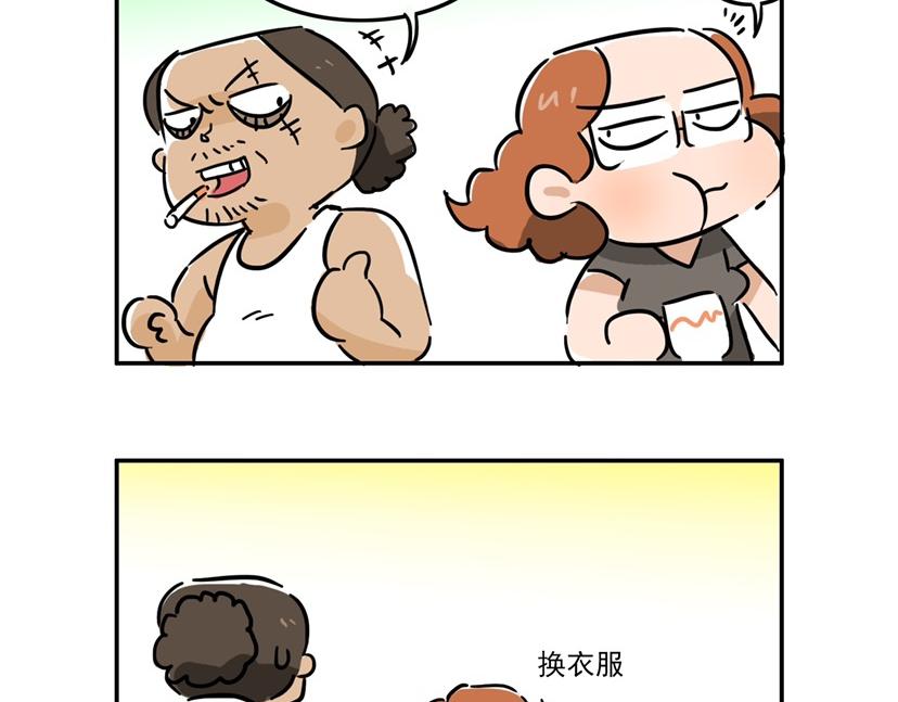 有一说一，一分也是分-第21话