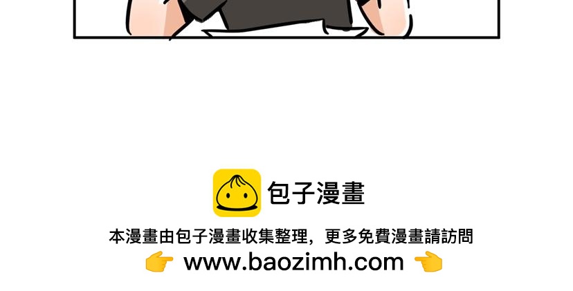 有一说一，一分也是分-第21话