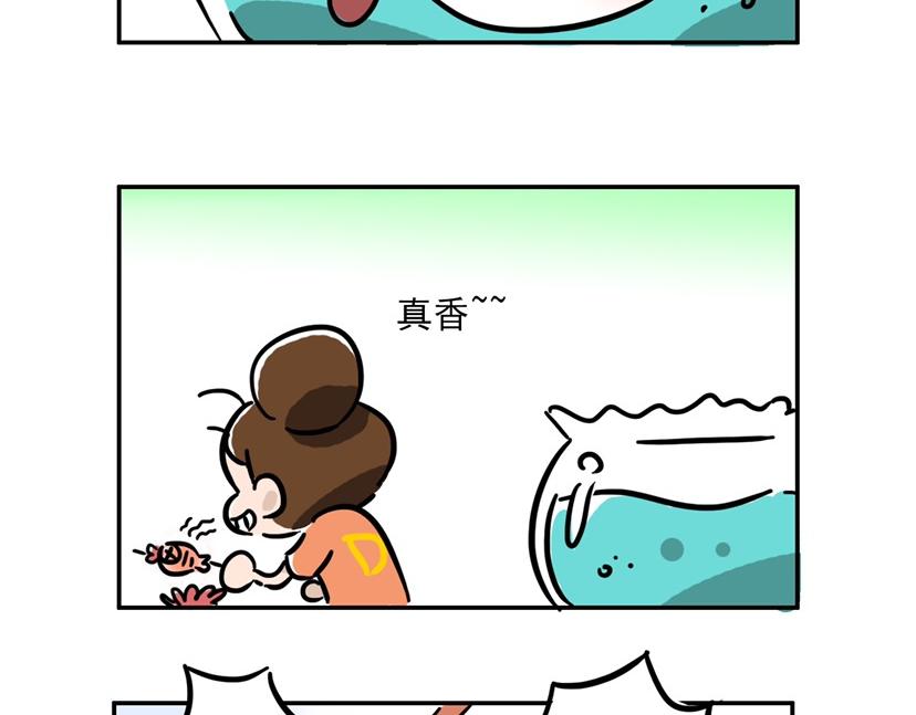 有一说一，一分也是分-第21话