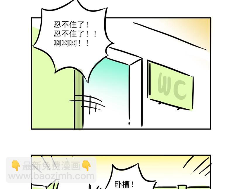 有一说一，一分也是分-第21话