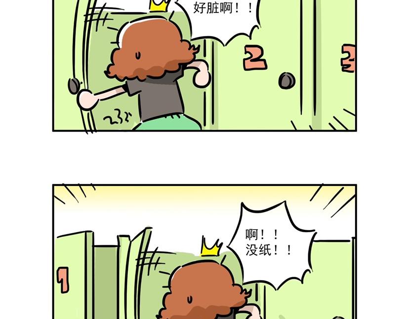 有一说一，一分也是分-第21话