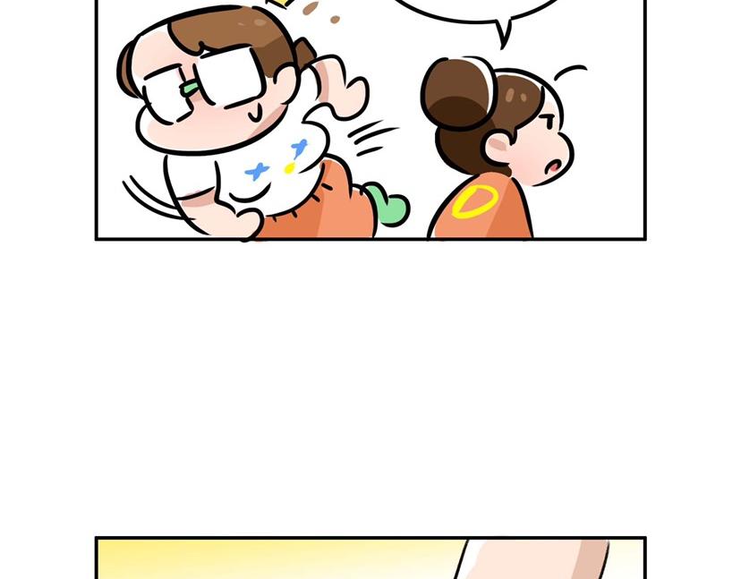 医生快帮我看看眼睛吧-第23话