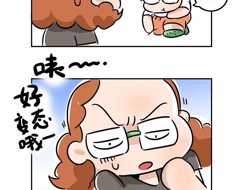 医生快帮我看看眼睛吧-第23话