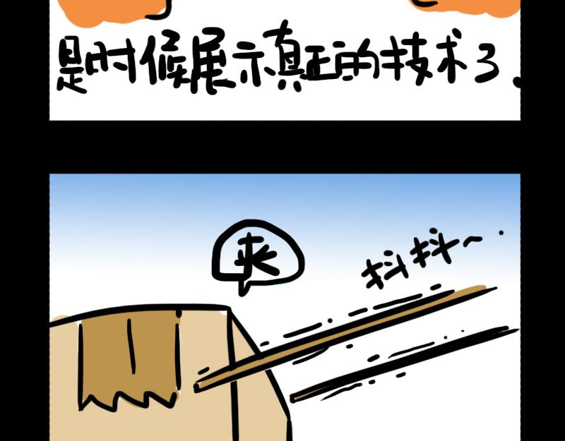 第5话 来自黑粉的礼物-第5话