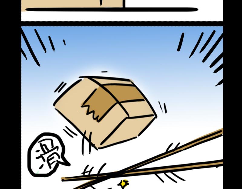 第5话 来自黑粉的礼物-第5话