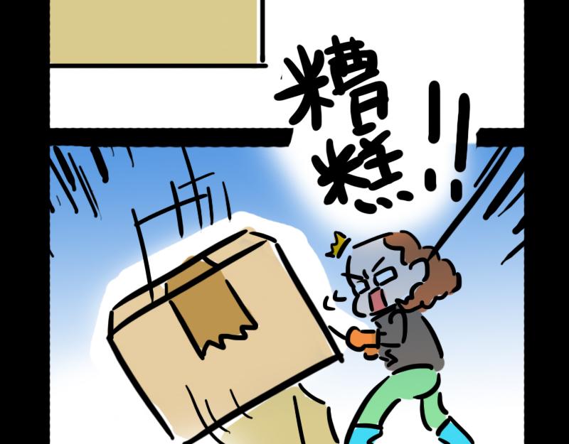 第5话 来自黑粉的礼物-第5话