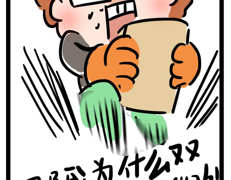 第5话 来自黑粉的礼物-第5话