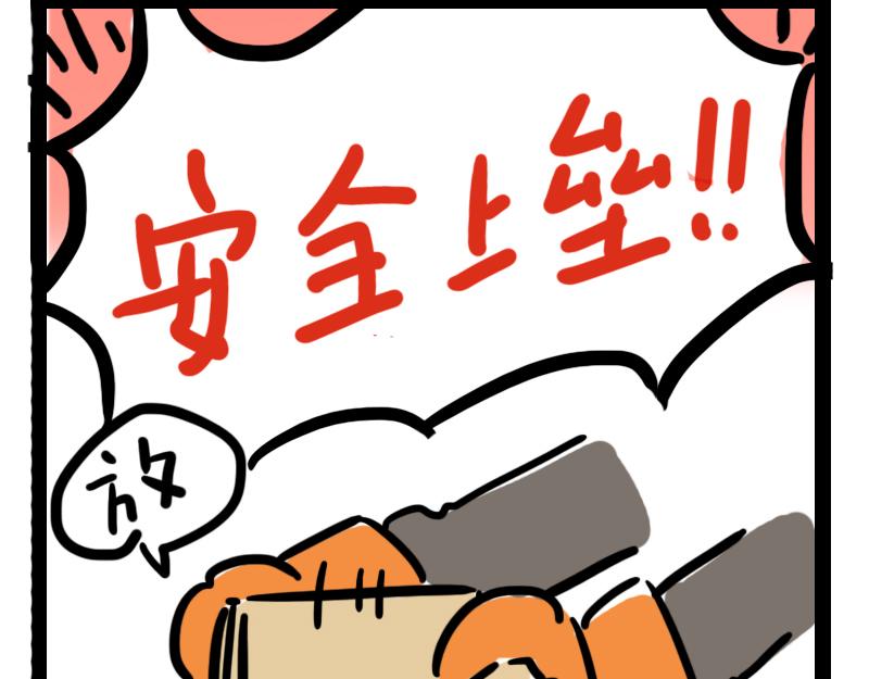 第5话 来自黑粉的礼物-第5话