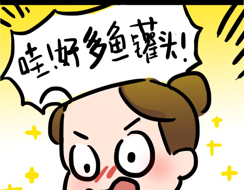 第5话 来自黑粉的礼物-第5话