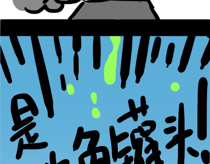 第5话 来自黑粉的礼物-第5话